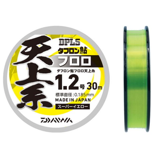 _C ^t t V㎅ 30m 0.8 X[p[CG[ / Fނ C / [։ / ދ