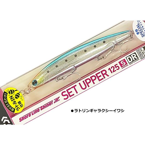 ダイワ ショアラインシャイナーZ セットアッパー 125S-DR 青物スペシャル #ラトリンギャラクシーイワシ / 限定 ルアー (メール便可) :4550133307973:釣人館ますだ Yahoo!店 - 通販 - Yahoo!ショッピング ダイワ ショアラインシャイナーZ セットアッパー 125S-DR 青物スペシャル #ラトリンギャラクシーイワシ / 限定 ルアー (メール便可) :4550133307973:釣人館ますだ Yahoo!店 - 通販 - Yahoo!ショッピング