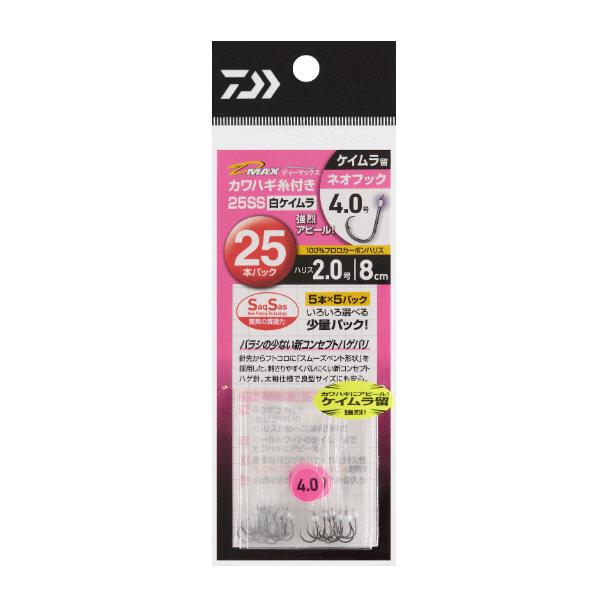 ❗️専用出品❗️⭐超極上美品⭐ Daiwa GS-88　付属品付き Amazon | ダイワ D-MAX カワハギ糸付き 30SS ワイドフック 2.5号