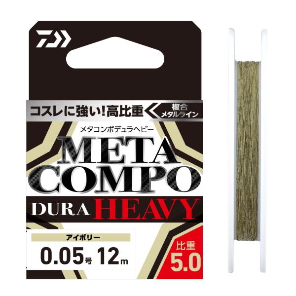 DAIWA（ダイワ） メタコンポデュラヘビー 12m 0.15号 アイボリー
