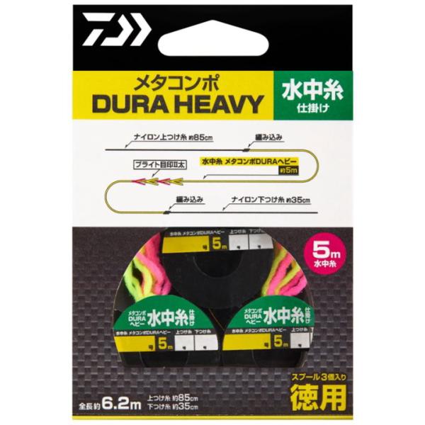 専用 発送用 DAIWA（ダイワ） メタコンポ DURA ヘビー 水中糸仕掛け 0.07 徳用 / 鮎