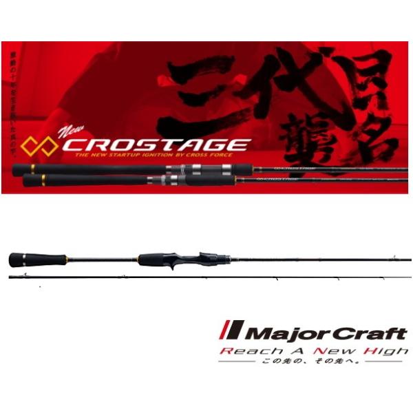CROSTAGE CRXJ-B702H/NS