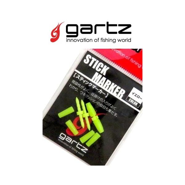 Kc (gartz) XeBbN}[J[ CG[ / [։