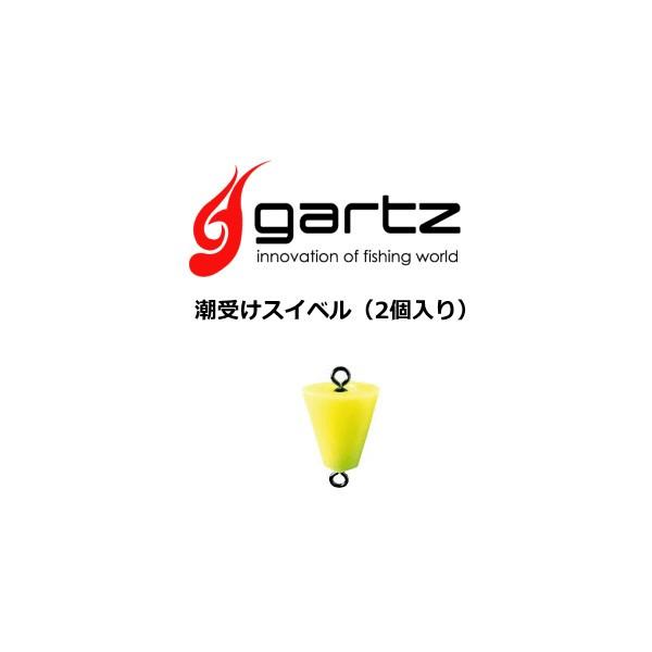 Kc 󂯃XCx CG[ M / [։