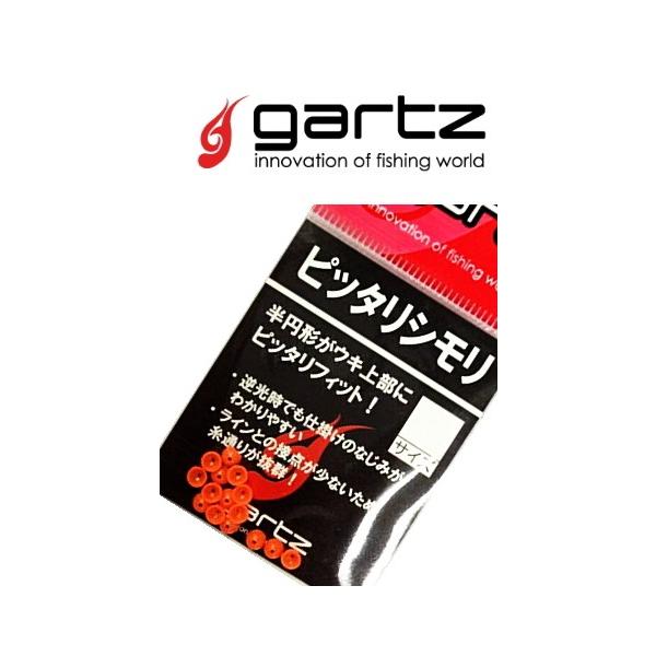 Kc (gartz) sb^V  IW / V / [։ / 