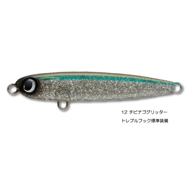 シーバス ルアー ジャンプライズ プチボンバー 70S 70mm #12 チビナゴ