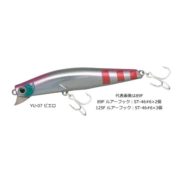 Valleyhill（バレーヒル） 邪道 ゴッツアンミノー 125F #02 レッド