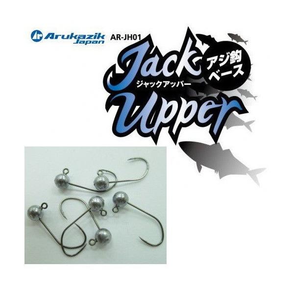 �A���J�W�b�N�W���p�� Ar.�w�b�h �W���b�N�A�b�p�[ 1.3g #10 / ���[���։� / �ދ�