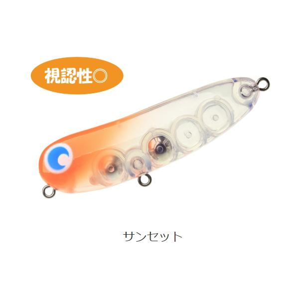 アルカジックジャパン スアレス 60mm #07.サンセット / 黒鯛 チニング ルアー 釣具 メール便可