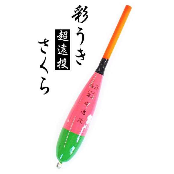 ʂ   0 / EL / saiuki   / [։