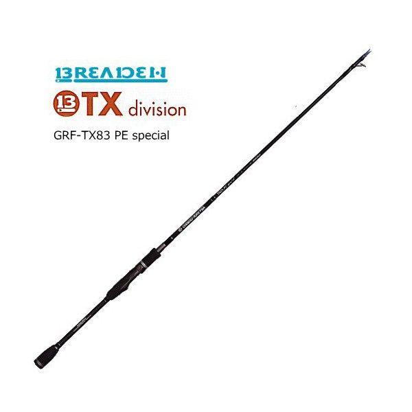 BREADEN（ブリーデン） ロックフィッシュロッド グラマーロック