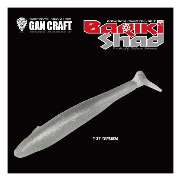 KNtg oLVbh 4.8C` #07 iΈ / [ A[ / [։ / ދ