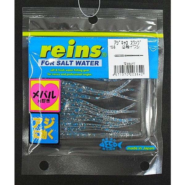 CY reins AWLXv 158 KECV / [ A[ / ދ / [։