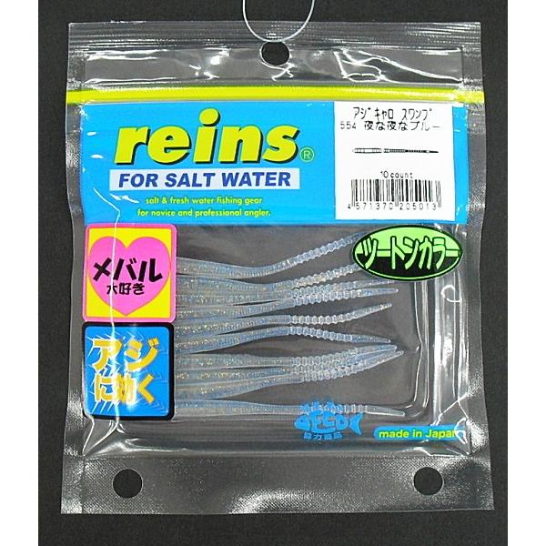 CY reins AWLXv 554 Ȗȃu[ / [ A[ / [։ / ދ