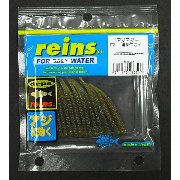 CY reins AWA_[ 172 SJC / [ A[ /  / [։