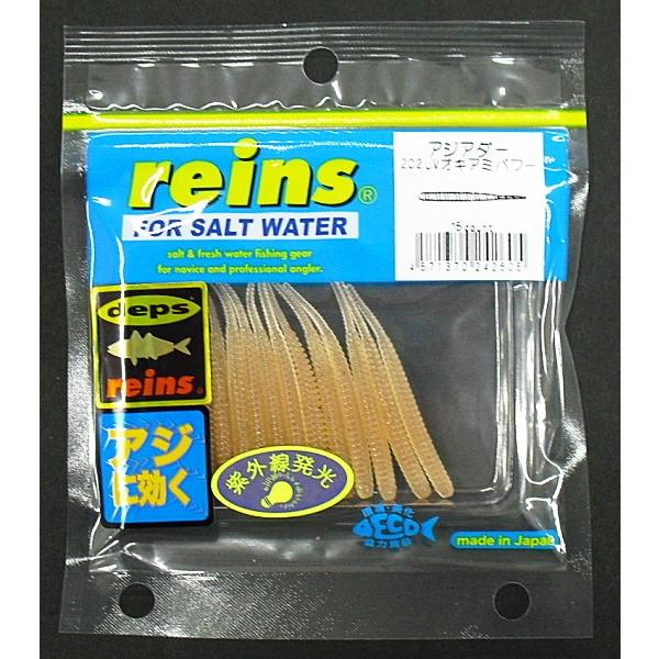 CY reins AWA_[ 202 UVILA~p[ / [ A[ / [։