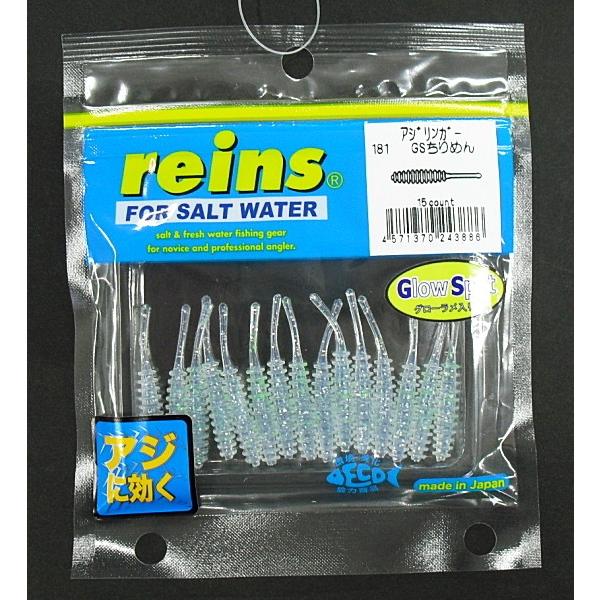 CY reins AWK[ 181 GS߂ / [ A[ / [։ / 