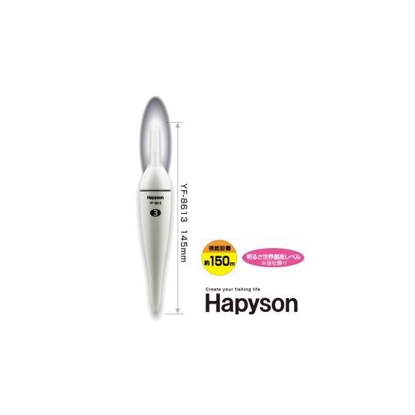 ns\ Hapyson Fo[gbv~jEL YF-8613 zCgF3 / [։ / 