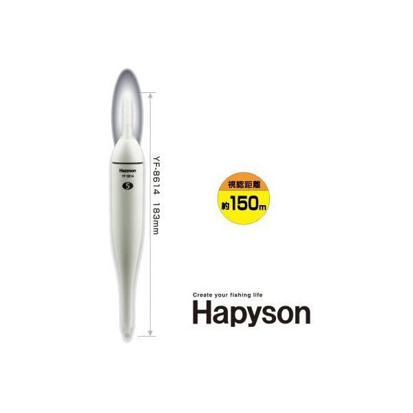 ns\ Hapyson Fo[gbv~jEL YF-8614 zCgF5 / [։ / ދ