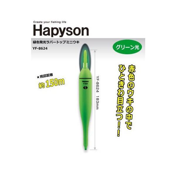 ns\ Hapyson ΐFo[gbv~jEL YF-8624 O[F5 / [։ / ދ