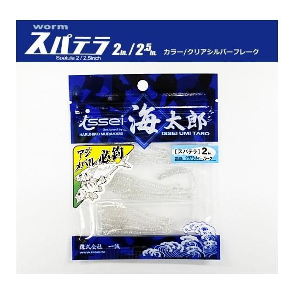 ꐽ CY Xpe 2C` NAVo[t[N / [։ 