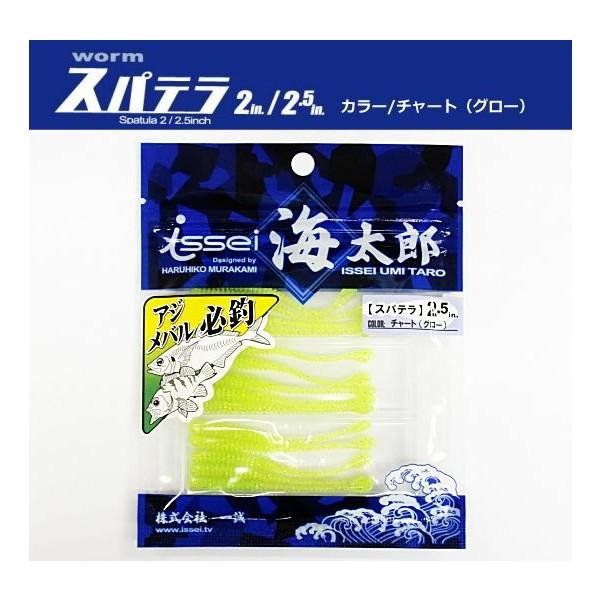 ꐽ CY Xpe 2C` `[gO[ / [։ / ދ