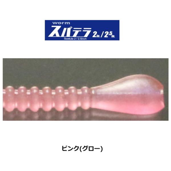 ꐽ issei CY Xpe 2.5C` /  sNO[ / A[ [ / [։ / 