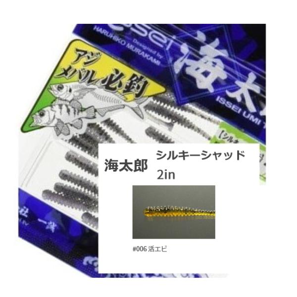 ꐽ issei CY VL[Vbh 2C` / Gr / A[ [ / [։ / 