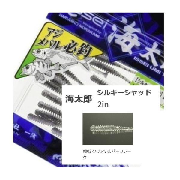 ꐽ issei CY VL[Vbh 2C` / NAVo[t[N / A[ [ / [։ / 