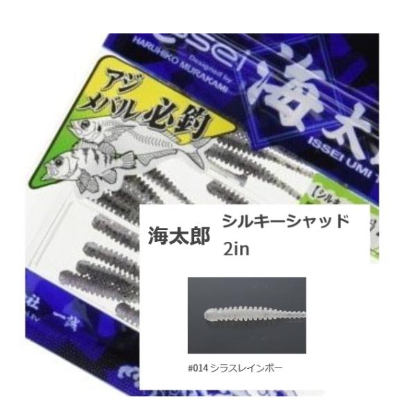 ꐽ issei CY VL[Vbh 2C` / VXC{[ / A[ [ / [։ / 