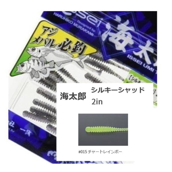 ꐽ issei CY VL[Vbh 2C` / `[gC{[ / A[ [ / [։ / 