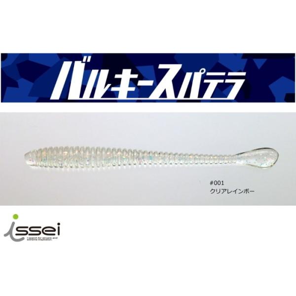 ꐽ issei CY Xpe 1.5C` #001 NAC{[ / [ A[ / [։ / 