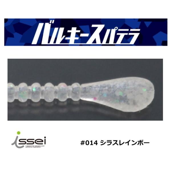 ꐽ (issei) CY Xpe (1.5C` / VXC{[) / A[ [ / [։ / 