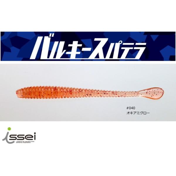 ꐽ issei CY Xpe 1.5C` #040 ILA~O[ / [ A[ / [։ / 