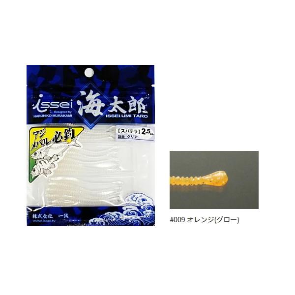 ꐽ (issei) CY Xpe 1.5C` #009 IW(O[) / [ / [։ / 