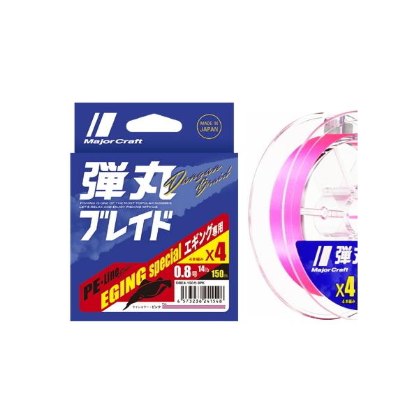 他サイト： メジャークラフト 弾丸ブレイド X4 150m 0.3号 ピンク / PEライン / 釣具 / メール便可の商品画像
