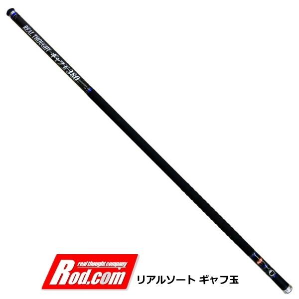 Rod.com ロッド コム (Rod.com) リアルソート ギャフ玉 380 Rod.com ロッド コム (Rod.com) リアルソート ギャフ玉 380