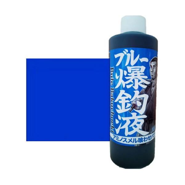 グレ メジナ チヌ 黒鯛 ルアー ワーム 釣りえさ オキアミ サシエサ 付けエサ 漬け込み液魚はアミノ酸を多く含むえさを探し求めると知られています。アミノ酸の中でも良質のアミノ酸を独自に凝縮した「ブルー極上爆釣液」は、魚を引き寄せ、食欲をか...