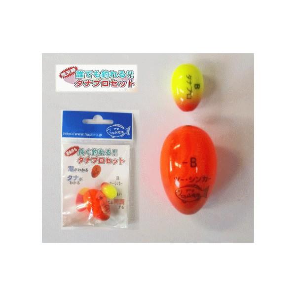 プロ山元ウキ タナプロセット ツー・シンカー タナプロ： 3B レモン 