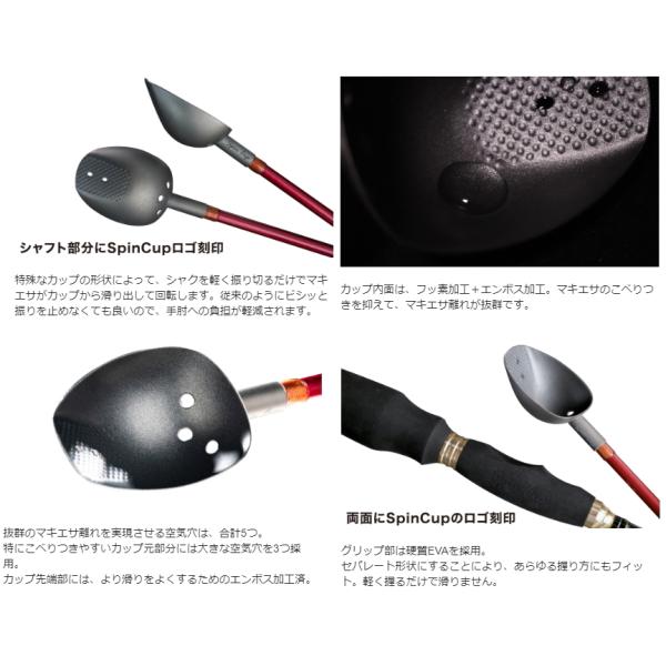 tsuribitokan-masuda_4580289081595_2