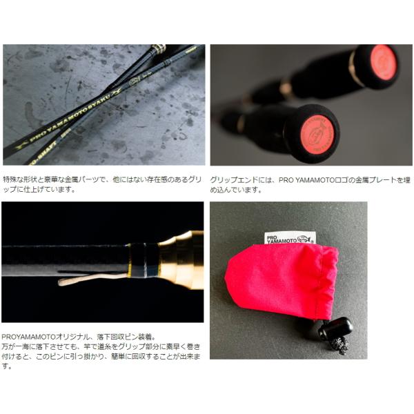 tsuribitokan-masuda_4580289081595_3