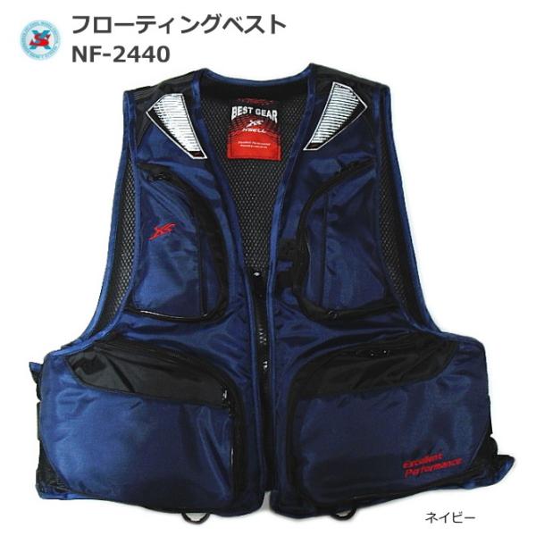 GNZ t[eBOxXg NF-2440 lCr[ / ~ SALE / ދ