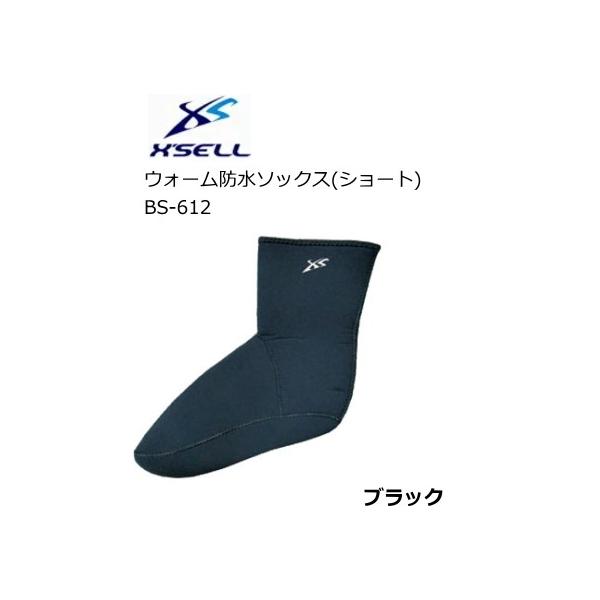 GNZ EH[h\bNXV[g BS-612 ubN L(25.5`26.0cm) / ދ (uz 450~)