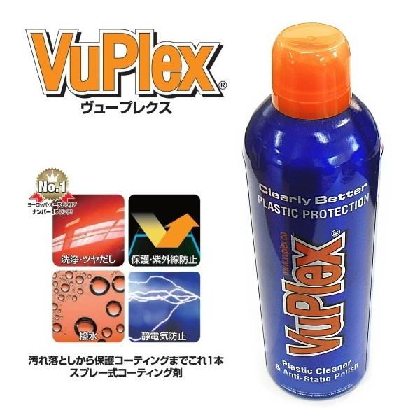 ヴュープレクス VuPlex L 445ml / ツヤだし剤 釣具 : 釣人館ますだ 