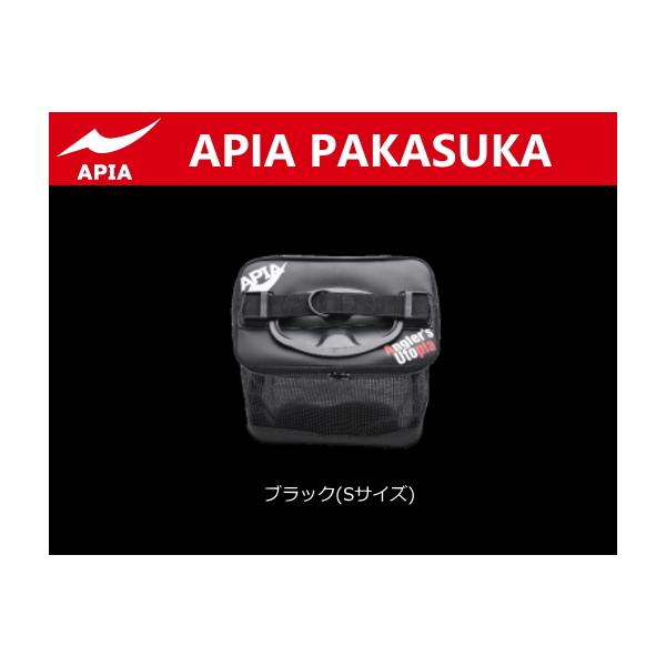 アピア APIA パカスカ ブラック Sサイズ / スカリ