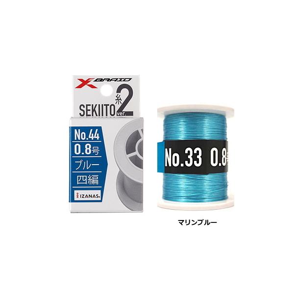 ����� YGK �G�b�N�X�u���C�h X-Braid �Z�L��2 IZANASU�O�� No.33 �}�����u���[ 0.6�� / �ދ� (�u���z�� ����450�~)