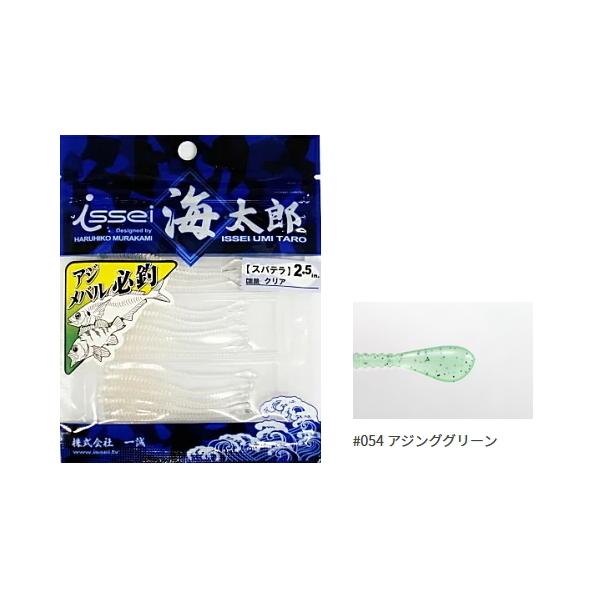 ꐽ (issei) CY Xpe 1.5C` #054 AWOO[ / [։ / ދ