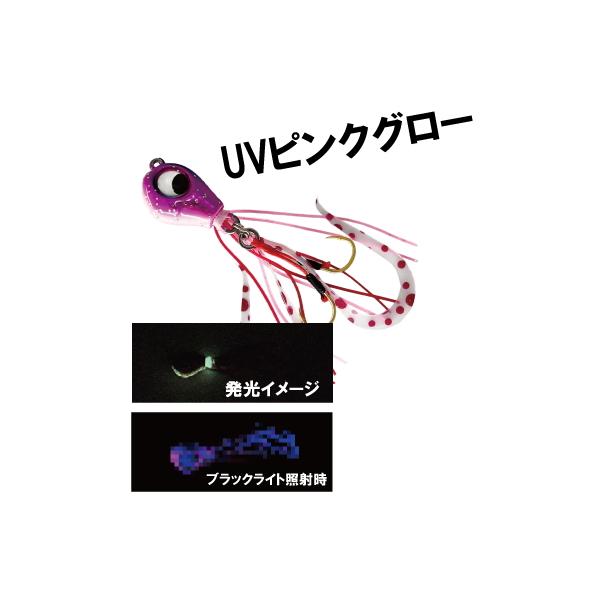 ルーディーズ 魚子ラバ 15g #UVピンクグロー｜マイクロタイラバ メール便可 (SP)