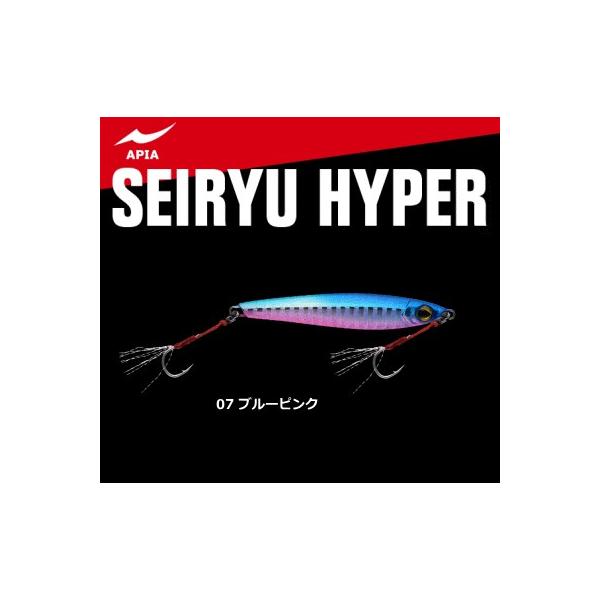 �A�s�A �� �n�C�p�[ SEIRYU HYPER 50g 07 �u���[�s���N / ���^���W�O / ���[���։� / �ދ�