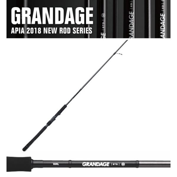 APIA GRANDAGE STD 96MH シーバスロッド APIA ルアーロッド アピア グランデージ (GRANDAGE) STD 96ML
